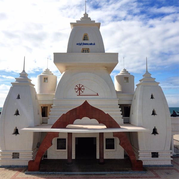 GANDHI MEMORIAL